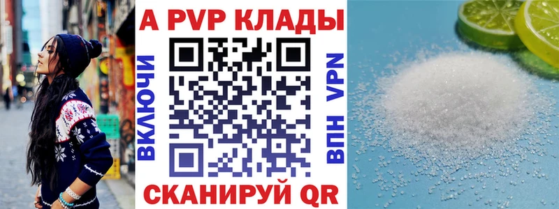 МЕГА ссылки  Киренск  A PVP мука 