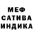 Метадон мёд Andrey Lans
