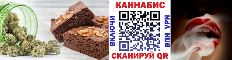 Cannafood марихуана  Киренск 
