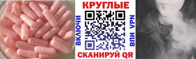 Экстази 300 mg Киренск