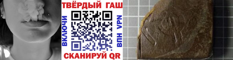 ГАШИШ гарик  где продают   Киренск 