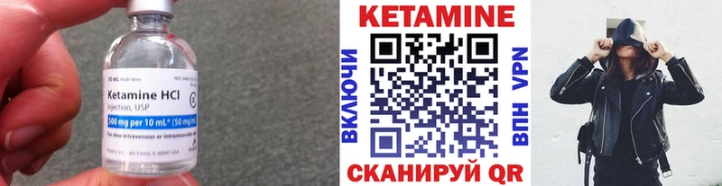 Кетамин ketamine  хочу наркоту  omg ссылки  Киренск 