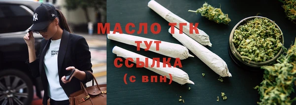 мяу мяу мука Грязи