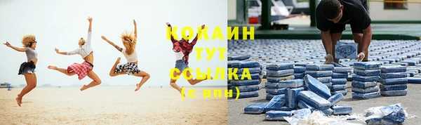 синтетический гашиш Козельск