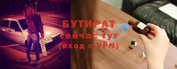 мяу мяу кристалл Козловка
