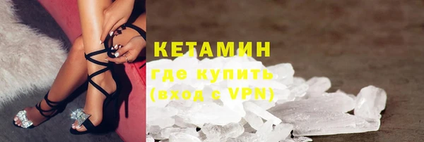 экстази Костерёво