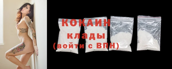 мяу мяу кристалл Козловка