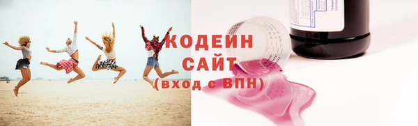 мяу мяу кристалл Козловка