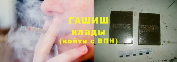 гашиш Кинешма