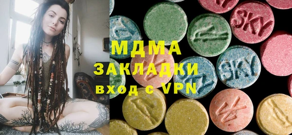 экстази Костерёво