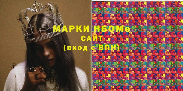 Альфа ПВП Кодинск