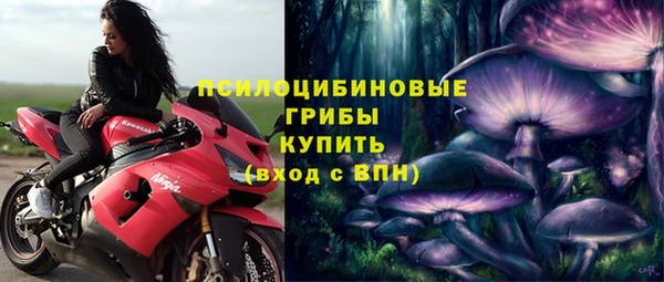 экстази Костерёво