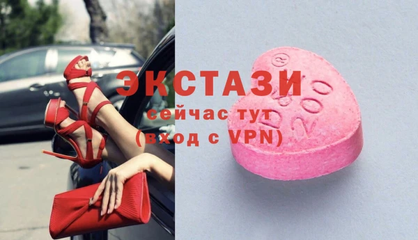 метамфетамин Карталы