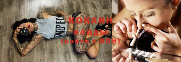 мяу мяу кристалл Козловка