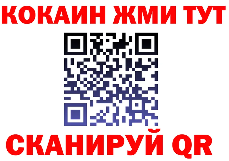 МЕФ мука ссылка это блэк спрут Киренск