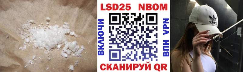 Лсд 25 экстази кислота  Киренск 