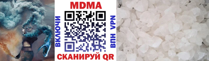 МДМА кристаллы Киренск
