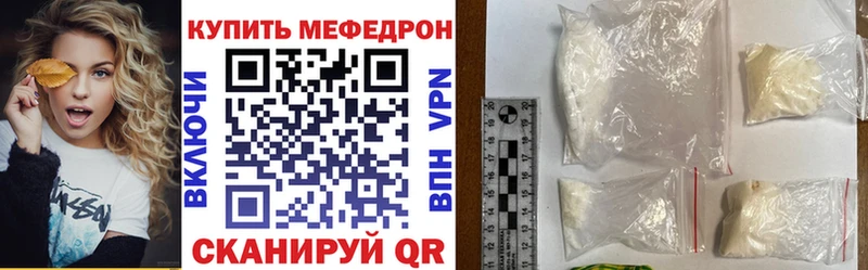 МЕФ мука  где можно купить   Киренск 