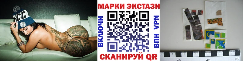 Марки N-bome 1,5мг  Киренск 