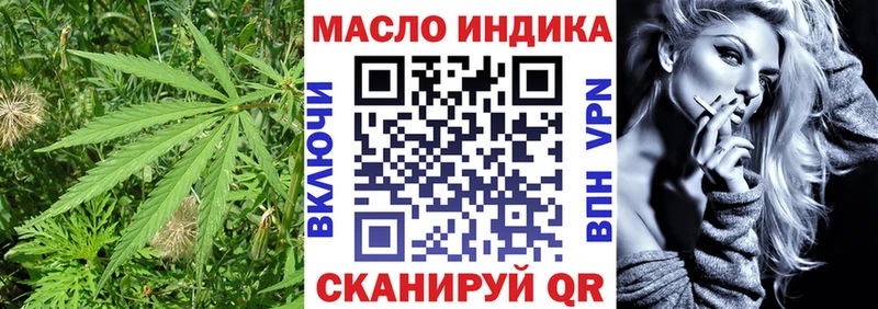 ТГК вейп Киренск