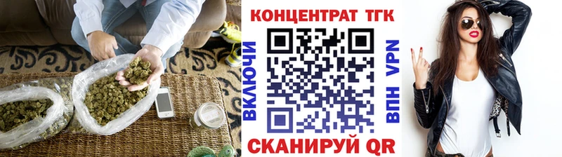 ТГК THC oil  купить  цена  Киренск 